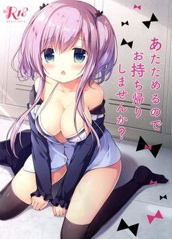 Download Atatameru node Omochikaeri Shimasen ka?