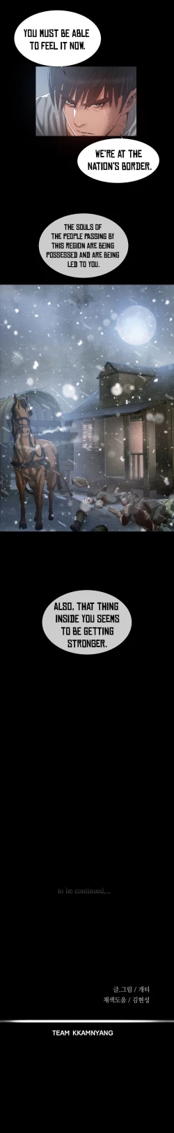 Page 199 of Siren Ch.0-11