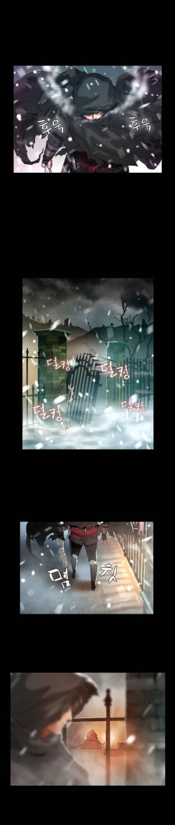 Page 35 of Siren Ch.0-11