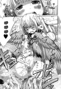 Page 36 of Kininaru Anoko wa Monster Musume | 愛上怪物娘