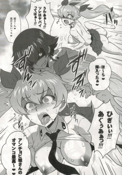 Page 5 of Yorokobi no Kuni Vol. 27.5