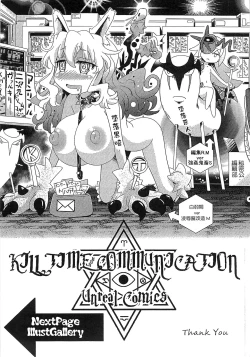 Page 168 of Loveraune| 魔物偶像少女