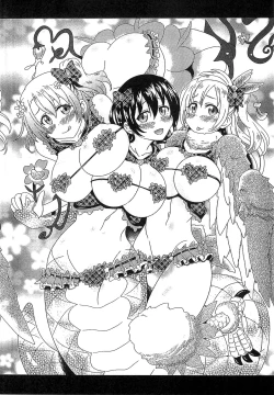 Page 177 of Loveraune| 魔物偶像少女