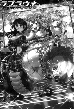 Page 4 of Loveraune| 魔物偶像少女