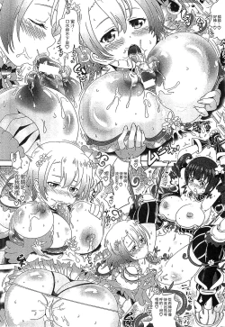 Page 53 of Loveraune| 魔物偶像少女