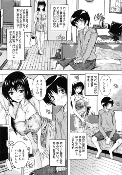 Page 112 of Chichi Dorei