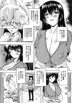 Page 142 of Chichi Dorei