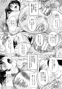 Page 33 of Chichi Dorei