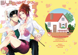 Download Kyojin ga Kuchiku Sareta node Kozukuri Hajimemashita