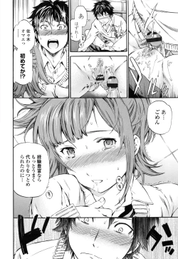 Page 126 of Heavenly