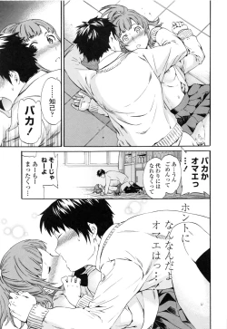 Page 127 of Heavenly