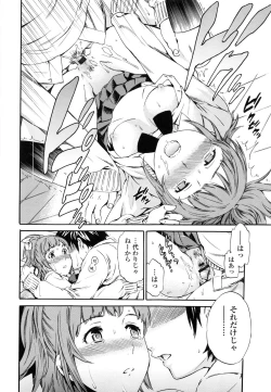 Page 132 of Heavenly