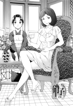 Page 138 of Heavenly