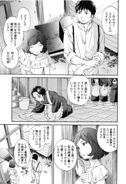 Page 155 of Heavenly