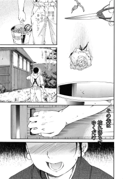 Page 159 of Heavenly