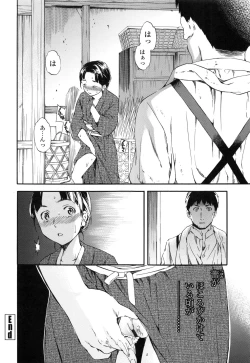 Page 160 of Heavenly