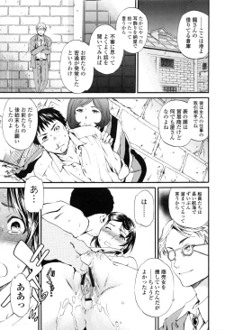 Page 189 of Heavenly