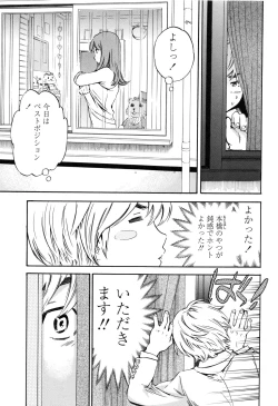 Page 229 of Heavenly