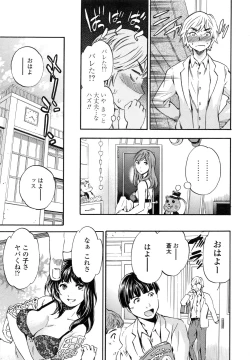 Page 231 of Heavenly