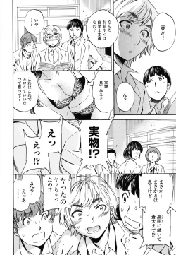 Page 232 of Heavenly