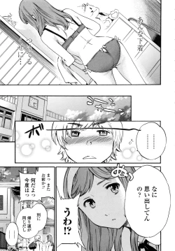 Page 235 of Heavenly