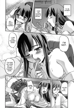 Page 120 of Toshiue ISM