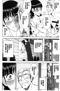 Page 124 of Kanojotachi no Yarikata | 彼女們的性交渉