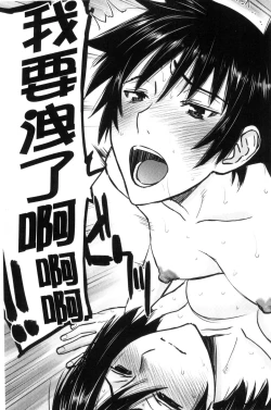 Page 57 of Kanojotachi no Yarikata | 彼女們的性交渉