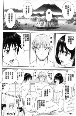 Page 58 of Kanojotachi no Yarikata | 彼女們的性交渉