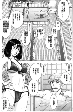 Page 5 of Kanojotachi no Yarikata | 彼女們的性交渉