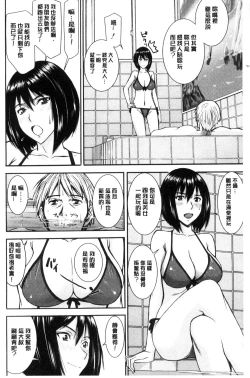Page 6 of Kanojotachi no Yarikata | 彼女們的性交渉