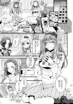 Page 4 of HajiYuri Hajimete no Yurix