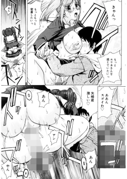 Page 57 of Ane ☆ Fes