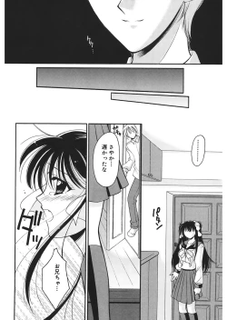Page 102 of Yugami