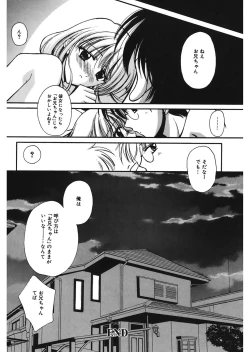 Page 182 of Yugami