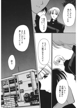 Page 19 of Yugami