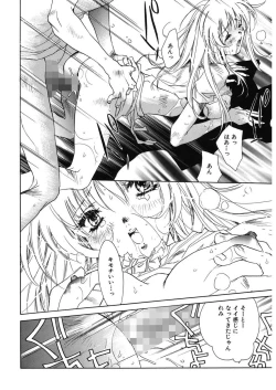 Page 116 of Ichigo Babaroa Neko Purin