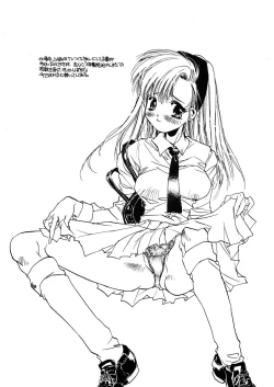 Page 119 of Ichigo Babaroa Neko Purin