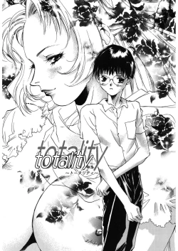 Page 153 of Ichigo Babaroa Neko Purin