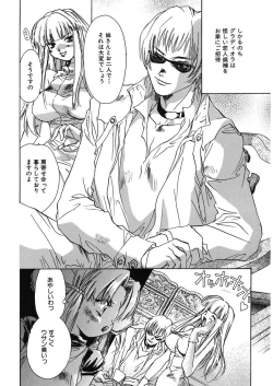 Page 42 of Ichigo Babaroa Neko Purin