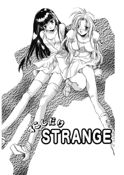 Page 71 of Ichigo Babaroa Neko Purin