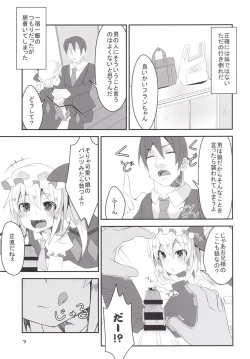 Page 6 of Inran Imouto! Flan-chan