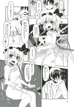 Page 7 of Mama to Osananajimi to Pet to Imouto Flan-chan no Seikatsu
