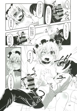 Page 9 of Mama to Osananajimi to Pet to Imouto Flan-chan no Seikatsu
