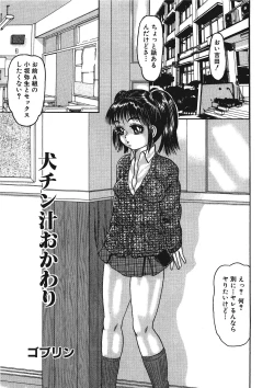 Page 130 of Kemono for ESSENTIAL