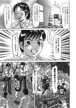 Page 132 of Kemono for ESSENTIAL