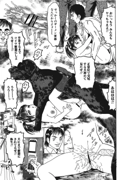 Page 144 of Kemono for ESSENTIAL