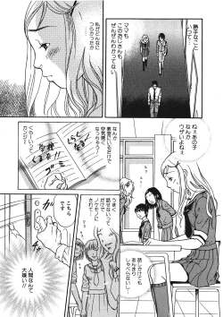 Page 22 of Kemono for ESSENTIAL