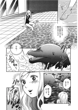 Page 25 of Kemono for ESSENTIAL