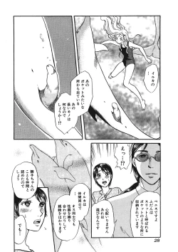 Page 27 of Kemono for ESSENTIAL
